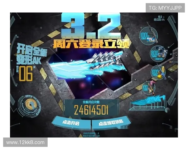 如何在凯发娱乐中获取更多游戏奖励与优惠